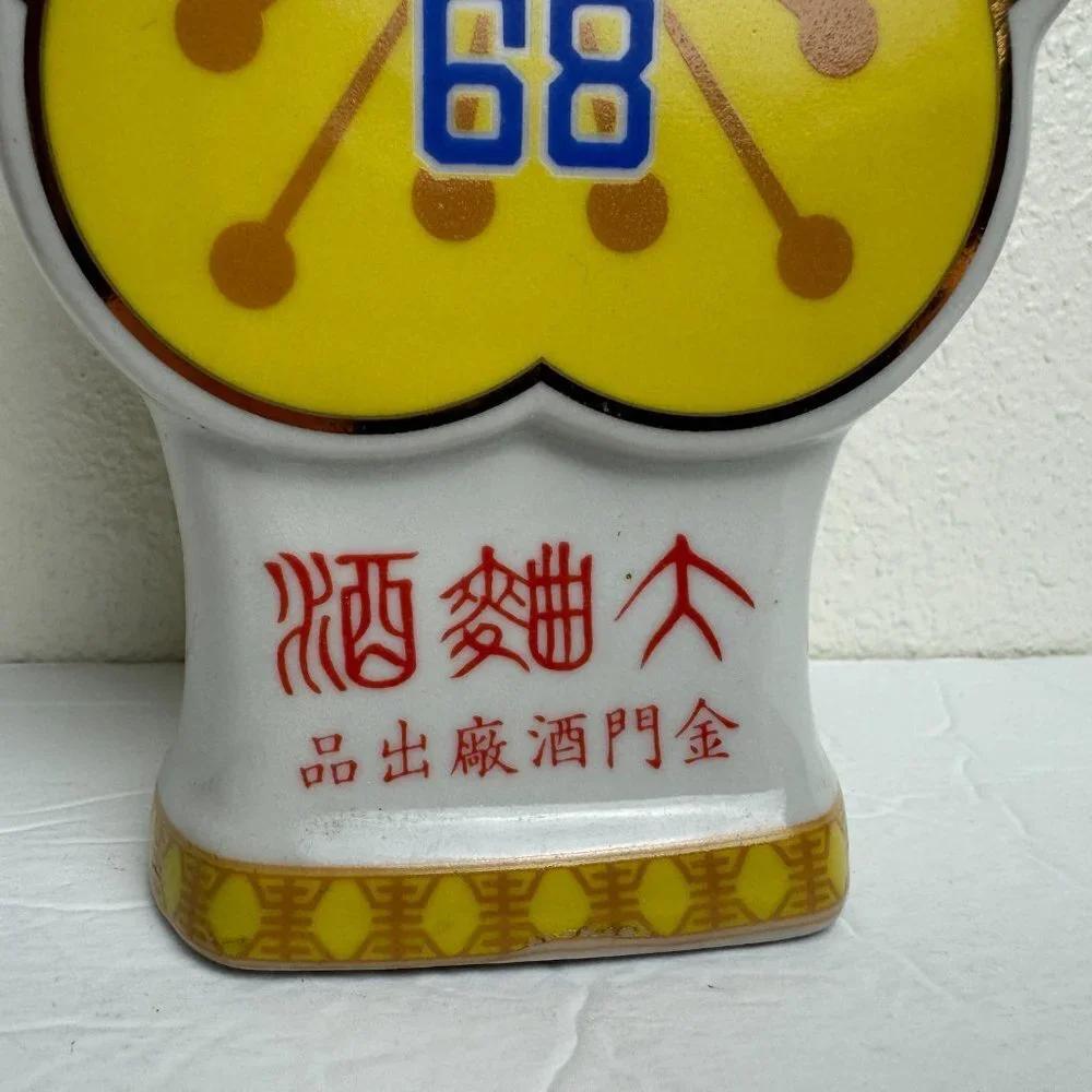 Vintage Chinese Republic  Calligraphy Vase